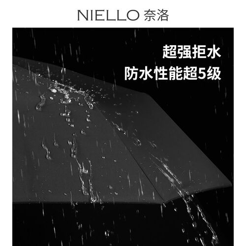 奈洛复古莲花24骨实木手柄大号双人两用加固抗暴风自动商务雨伞男