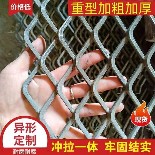重型钢板网菱形铁格防抛护栏网养殖隔离围栏装饰吊顶建筑脚踏网板
