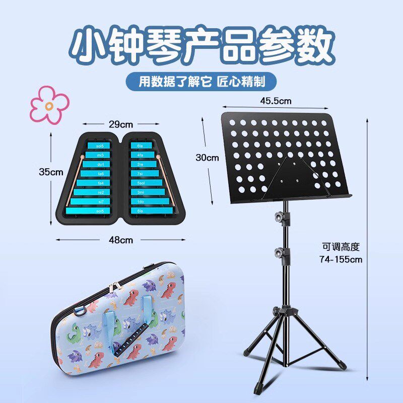 16音小钟琴幼儿园专业铝板琴小学生儿童专用叮当琴钢片琴打击乐器