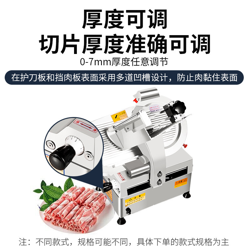商用全自动切肉机冻肉肥牛羊肉卷切片机刨肉机切肉片机火锅店用