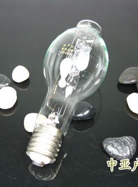 包邮 亚明250W金卤灯泡投光灯工厂灯泛光灯广告牌灯投射灯光源