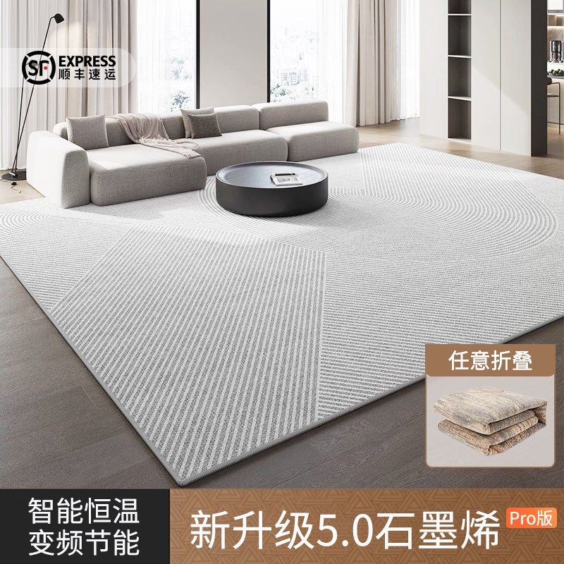 太阳湾可折叠石墨烯电热地毯家用地暖垫加热地垫客厅发热取暖地垫