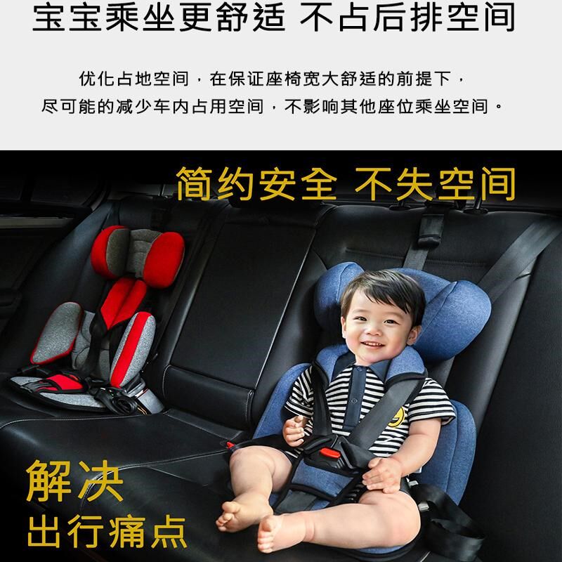 便携式儿童安全座椅宝宝防摔背带汽车用简易车载辅助安全带绑带