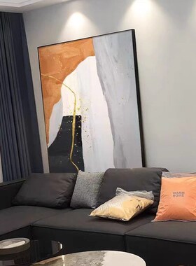 落地抽象画客厅装饰画高级感沙发背景墙挂画大幅玄关走廊过道壁画