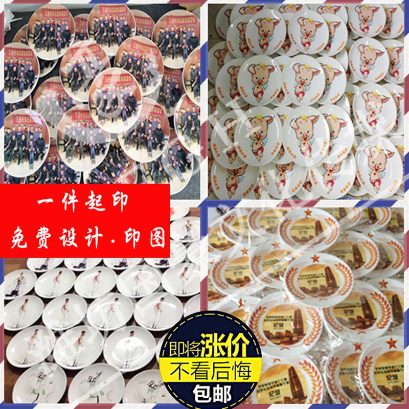 陶瓷盘定制图案热转印盘子印logo印照片盘子印图定做毕业纪念摆件