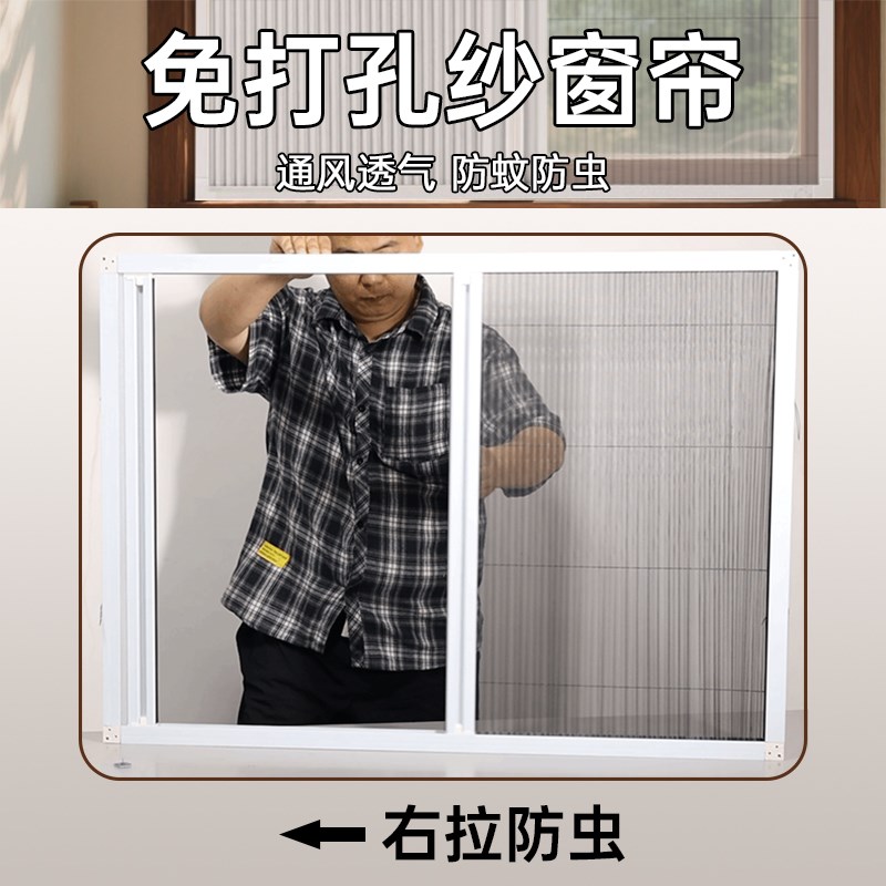 多功能门帘两用窗帘铝合金移动遮阳挡光推拉通风防蚊家用高档商用