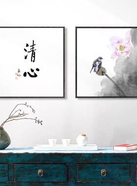 水墨宣言 新中式水墨禅意装饰画客厅茶室字画静心挂画玄关墙画