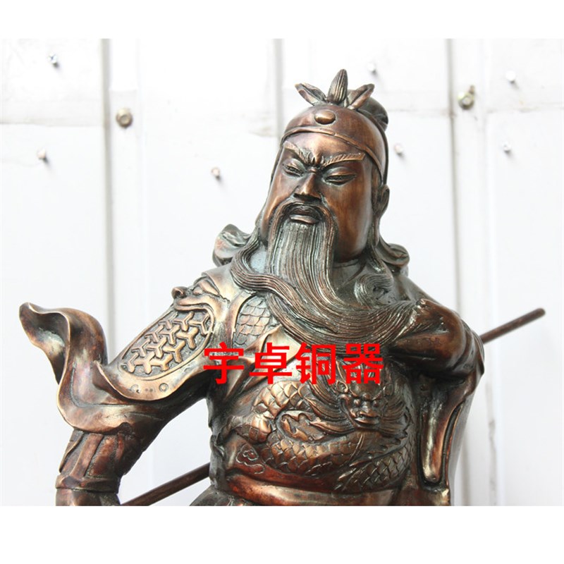 宇卓铜器纯铜关公 横刀关公 站山关公 关帝圣君 武财神摆件