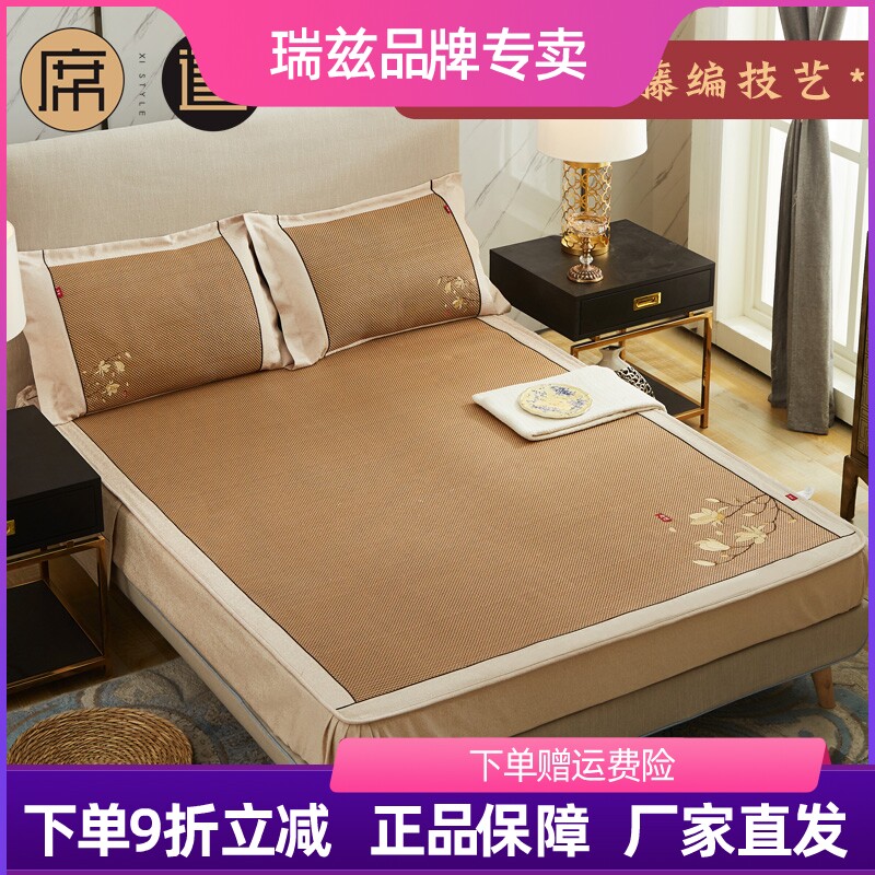席道凉席床笠式加厚藤席1.5m望春冰藤席1.8米床高档席子三件套夏
