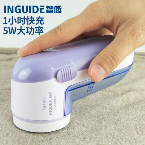 智感毛球修剪器剃毛器衣服去毛球神器剃毛机家用大功率衣物除球器