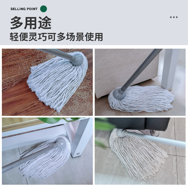 吸水拖把挤水桶套装圆头棉线拖布头酒店工厂普通老式墩布毛巾地拖