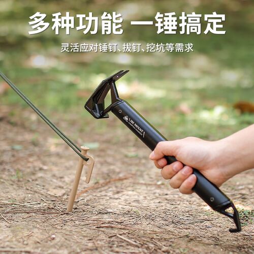 锤子羊角锤起钉锤榔头铝合金手柄户外露营天幕地钉锤轻量营地锤子