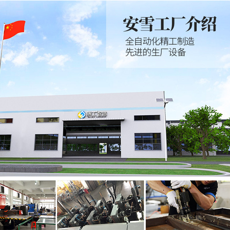 安雪  常温冷藏冷冻水吧台商用奶茶店咖啡店水槽一体式操作台