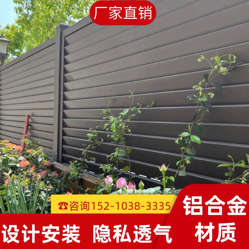 北京新中式全封闭隐秘性透气院子围栏栅栏大门别墅外面看不到里面
