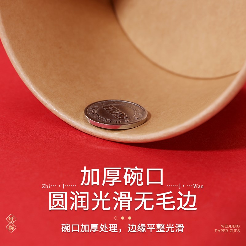结婚一次性餐具碗筷套装家用婚礼酒席加厚纸杯纸碗婚庆用品大全