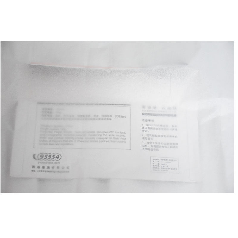 17g特级拷贝纸雪梨纸临摹纸防潮纸服装水果包装纸填充纸半透明纸