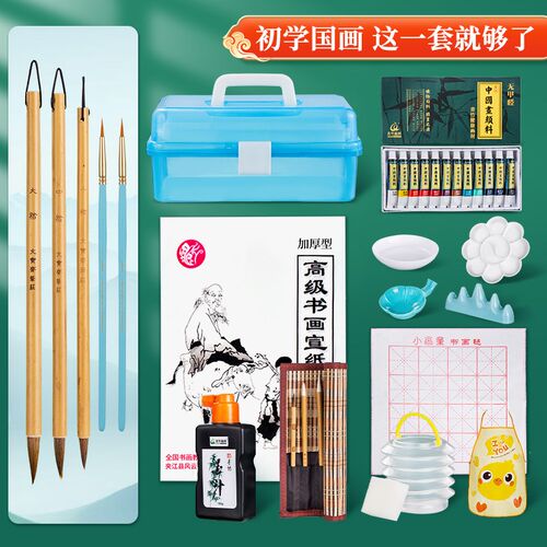 青竹中国画颜料12色初学者套装24色专业工笔山水水墨画套装用品中