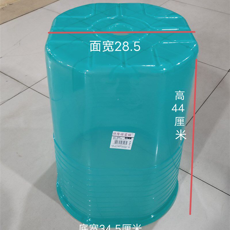 塑料凳子特隆雅客丽桶凳厨房饭厅防滑家庭专用凳办公用婚庆专用
