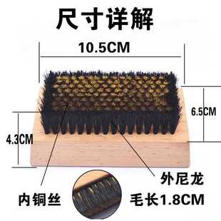 干洗店起绒刷高级绒面皮理绒刷衣物钢丝刷起绒刷子洗衣店养护刷子