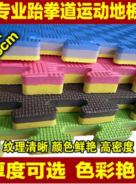 一米宝宝爬行垫儿童拼图泡沫地垫1mx1m拼接铺地板垫子大号加厚eva