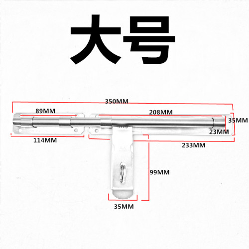 304不锈钢插销带锁 明装插销门栓带锁 扣防盗门房门插销明装门扣