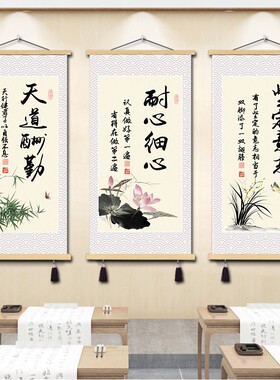 励志书法自律坚持儿童房装饰画自习室墙壁画学习激励教室遮挡挂画