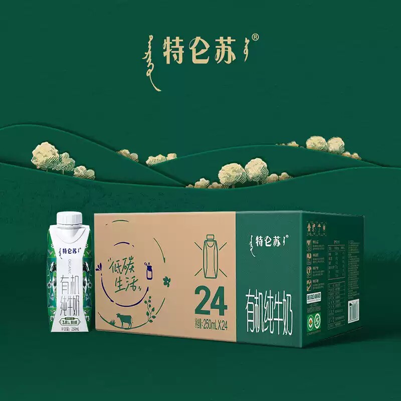 蒙牛特仑苏有机梦幻纯牛奶250ml