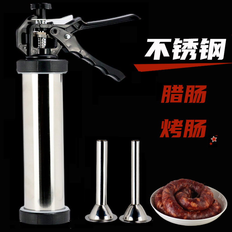 灌肠机香肠器家用手动装腊肠不灌钢锈香肠机肠童儿罐肠器猪羊肠衣