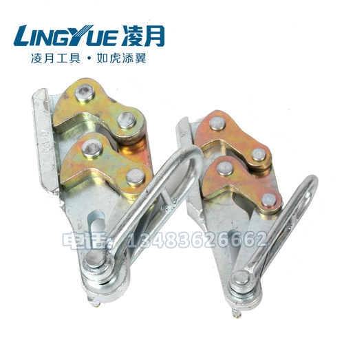 双桃卡线器 钢爪 钢绞钢拉线丝卡头拉线钳线器多功能卡线器线器绳