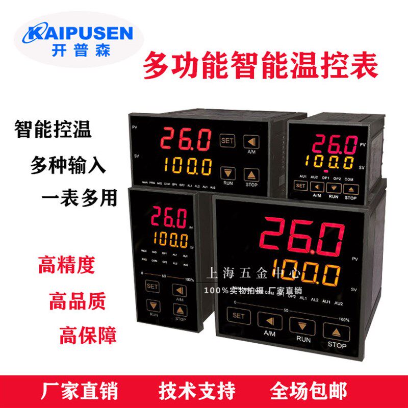K型/PT100温度功偶电热多表能测温仪器温度计高精度工业数显仪表
