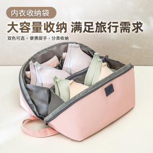 内衣内裤收量袋收行大容纳便携旅纳包拉链式防水防尘行李箱分装袋