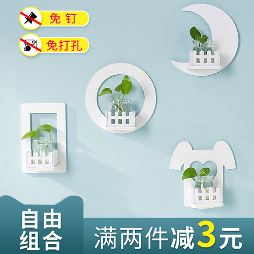 创意壁挂墙面装饰卧室客物玻璃花置墙壁花架水培植厅墙上瓶物架