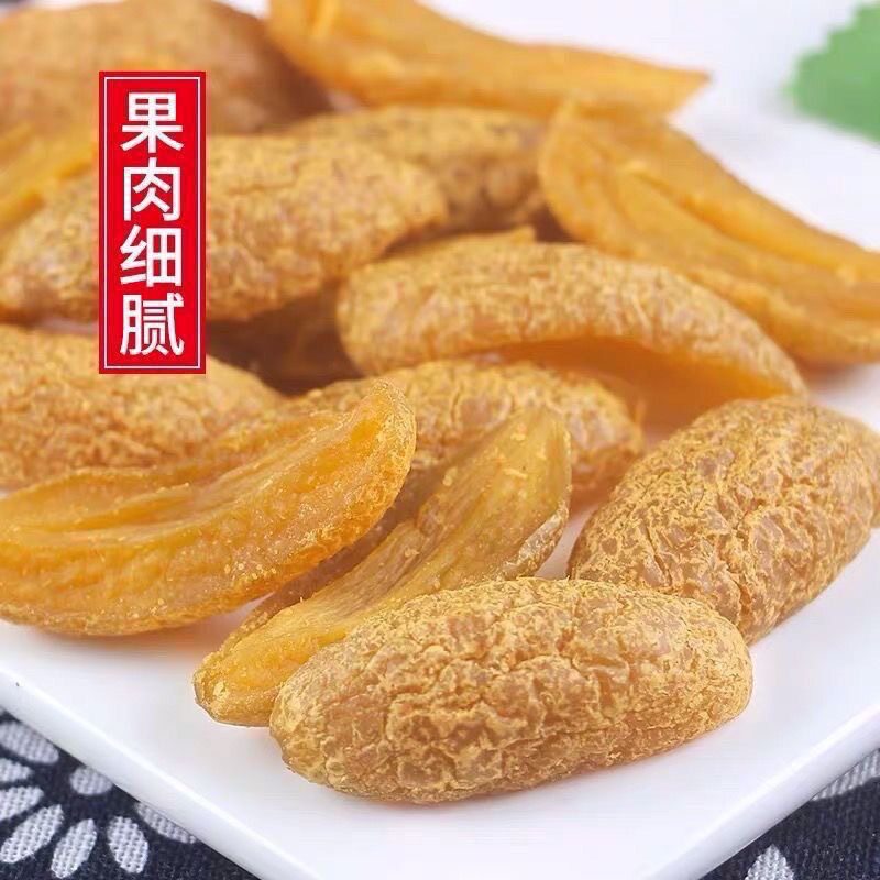 九制甘草橄榄无核橄榄肉化核橄榄条果脯蜜饯去核甜青橄榄休闲零食