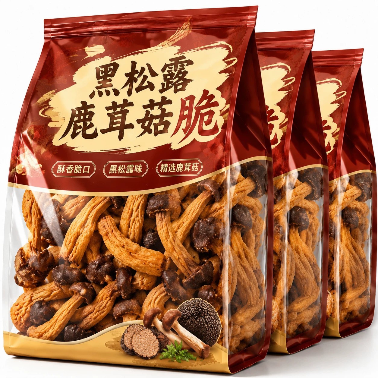 【开袋即食】鹿茸菇脆椒盐黑松露味椒盐味酥脆解馋果蔬脆蔬菜干货