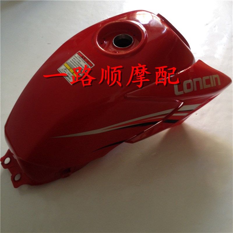隆鑫劲隆摩冠车配件LX150-70E JL1托0-75劲5山地赛悦原装油箱总成