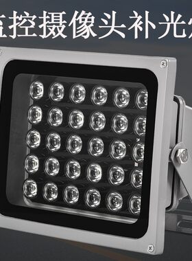 220V90W监控激光红外补光灯摄像头红外夜视灯81颗激光+12颗点阵灯
