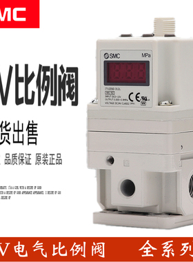 激光切割机气MC电S比例阀ITV1050/2050/2030/3050/3030-322L-011L