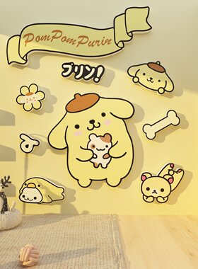 装丁狗儿三房墙面布饰女孩生床头公主卧室房间童丽鸥卡通贴画布置