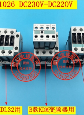 通力电梯接触器3201主接触器 3RT10K6-1B 控制柜接触器 KDM 2DL 2