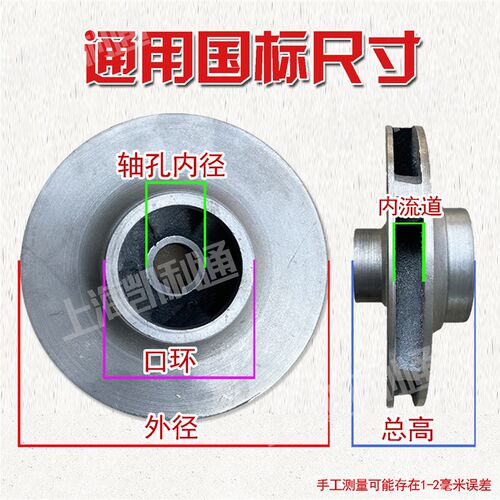 ISG/I维W管道离泵泵叶轮大全连接盖支架铸铁原厂通用水心配件S修