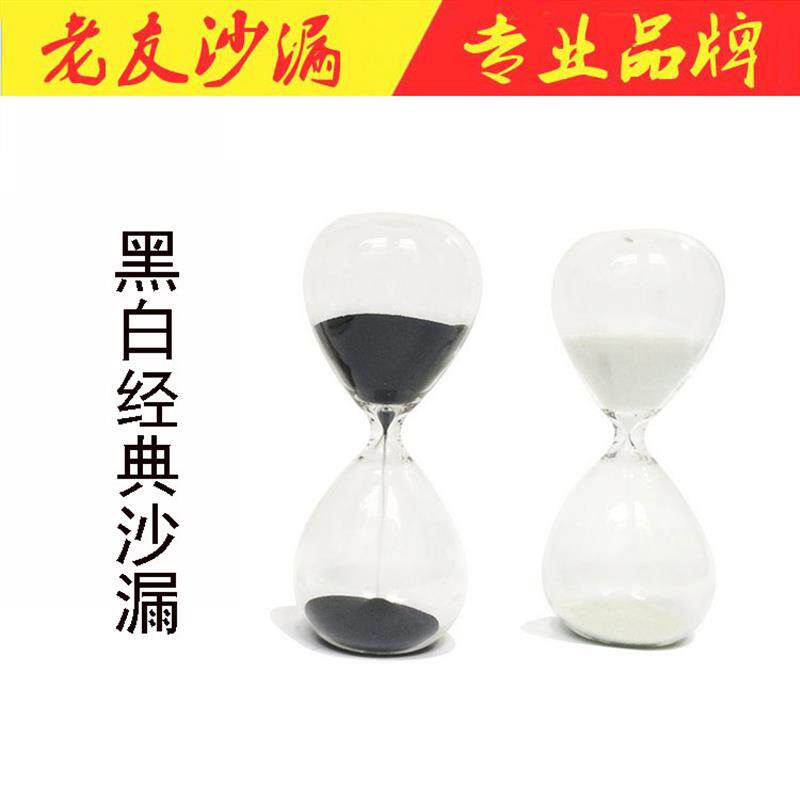 1/2/3/4小时玻璃沙漏计时器礼品创意摆件个性大沙漏定制