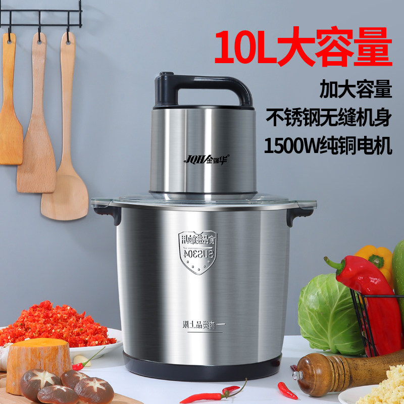 6L/1椒L大容量绞肉机商用家用电动打肉馅搅拌机碎菜机辣0碎搅机