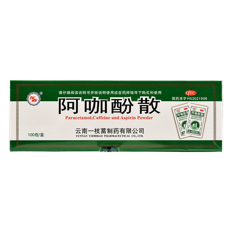 东春 阿咖酚散 0.386g*100包/盒 感冒发热头痛关节痛牙痛痛经粉
