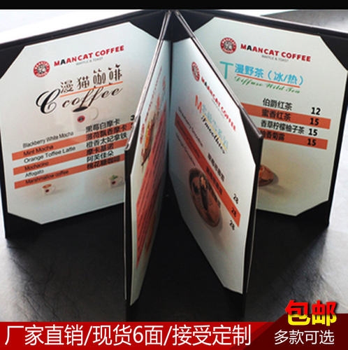 海外菜谱菜单新款式式风格西餐菜单酒水单插页换页日欧韩式料理