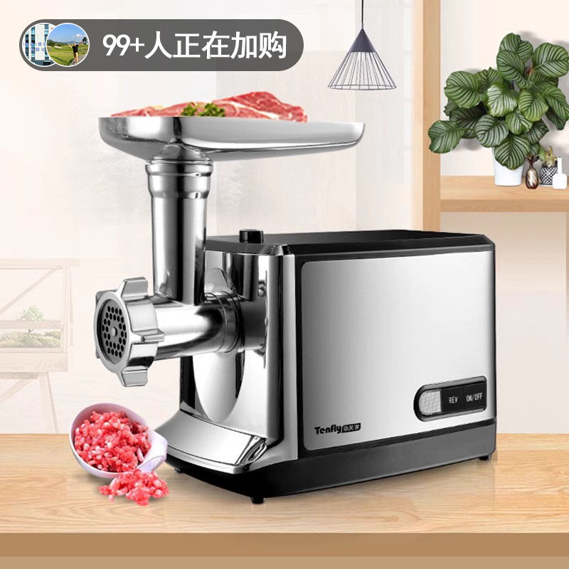 2024新款绞肉机小型多功能全自动电动大功率商用碎肉机家用搅肉机
