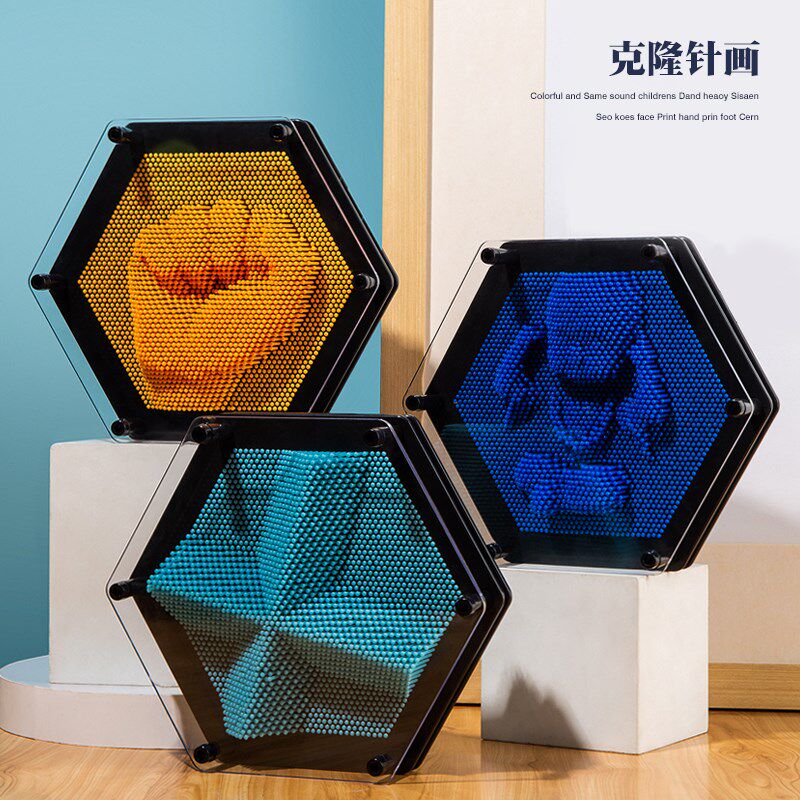 创意几何六边形3D立体百变针画手脚脸摸克礼玩刻雕具儿童学生隆物