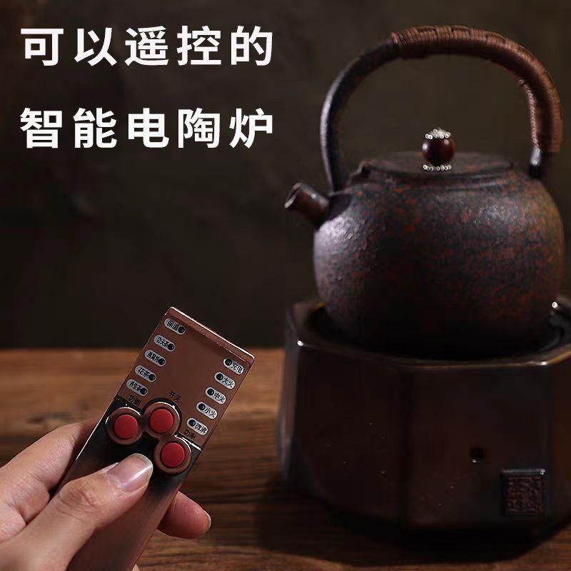京岛电家炉煮茶器陶用泡茶煮水炉办公室自动断电智能遥控烧水炉