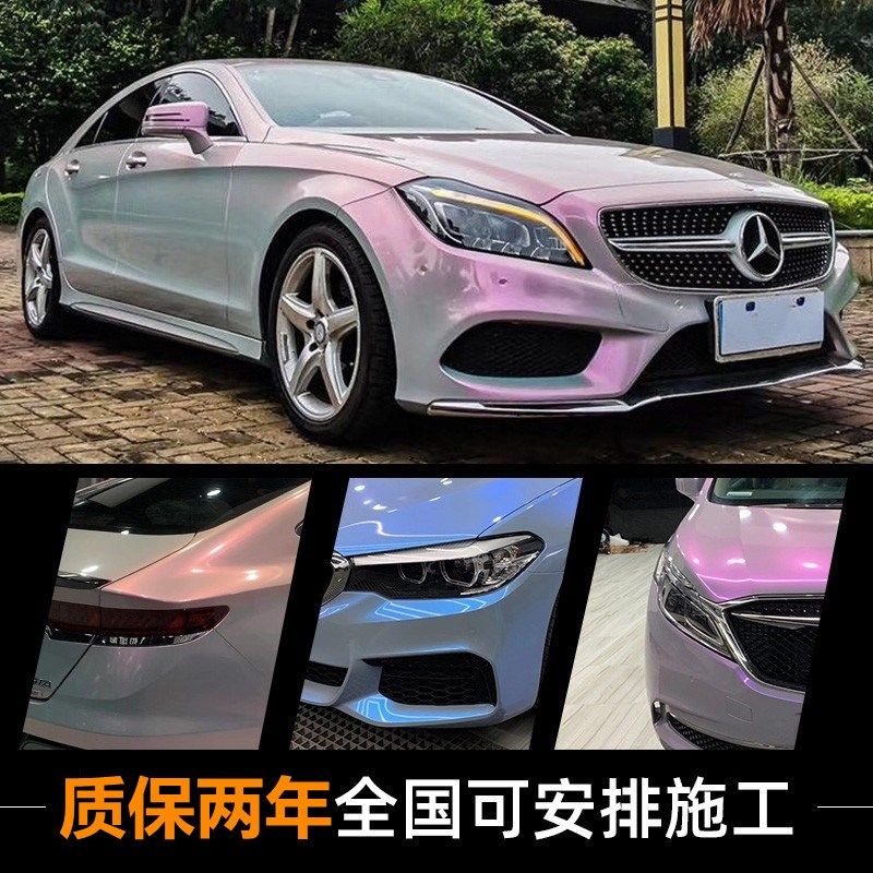 梦车全膜改色渐变色车膜贴幻火山灰双色水泥灰车衣改色膜车模汽车