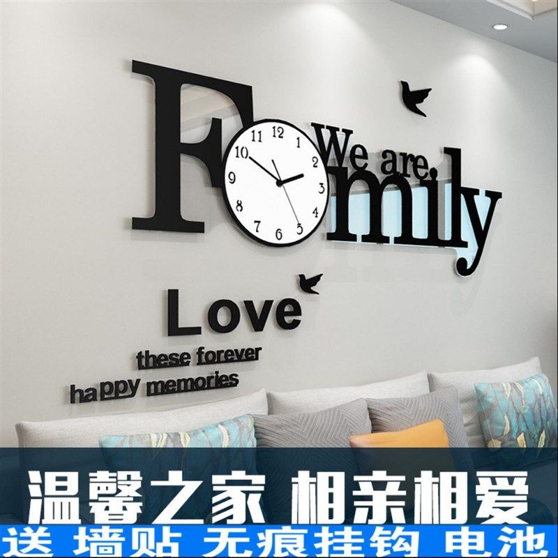 Family艺术钟表挂钟客厅家用现代大气创意个性时尚装饰时钟石英钟