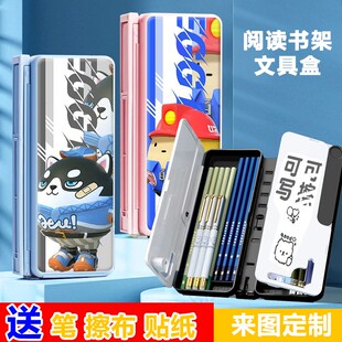 蛋胖架派对2学生铅笔盒阅读书架笔盒可调节具算升降读书子文演盒
